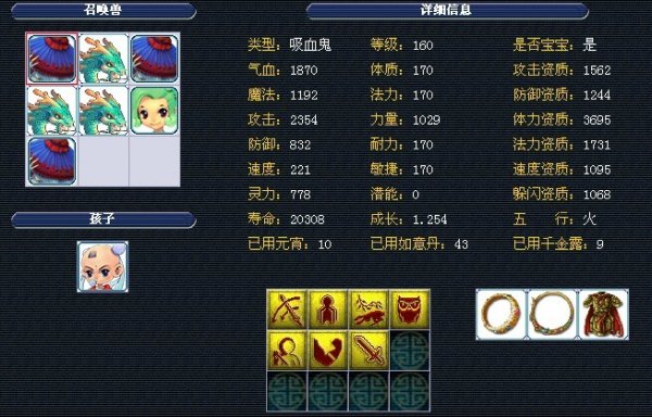 甚至在中后 甚至在中后