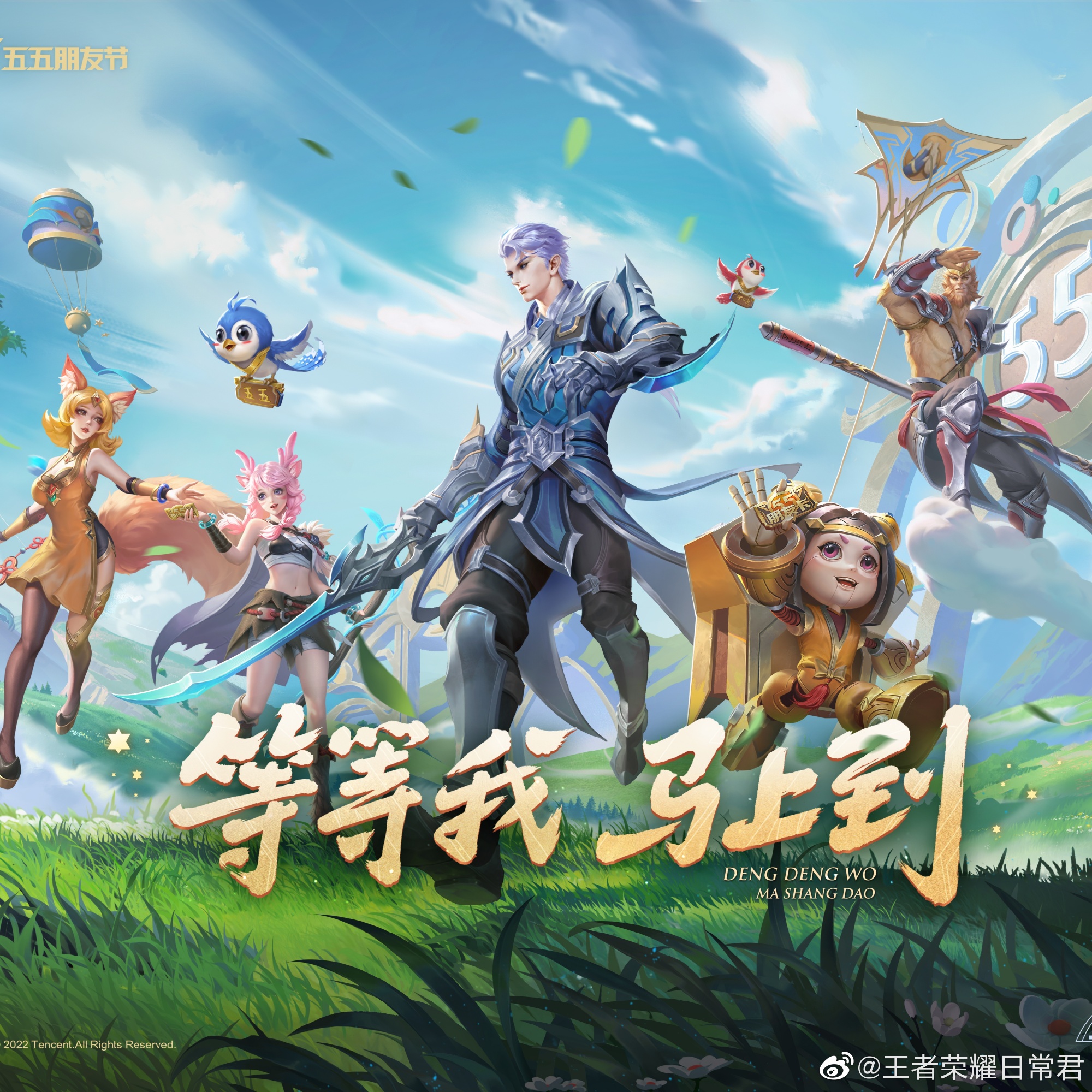 门槛之间